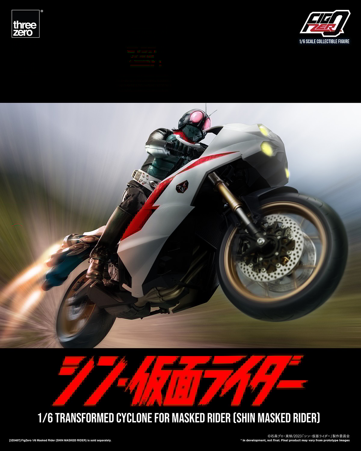 Shin Masked Rider Sixth Scale Figure by Threezero | Sideshow