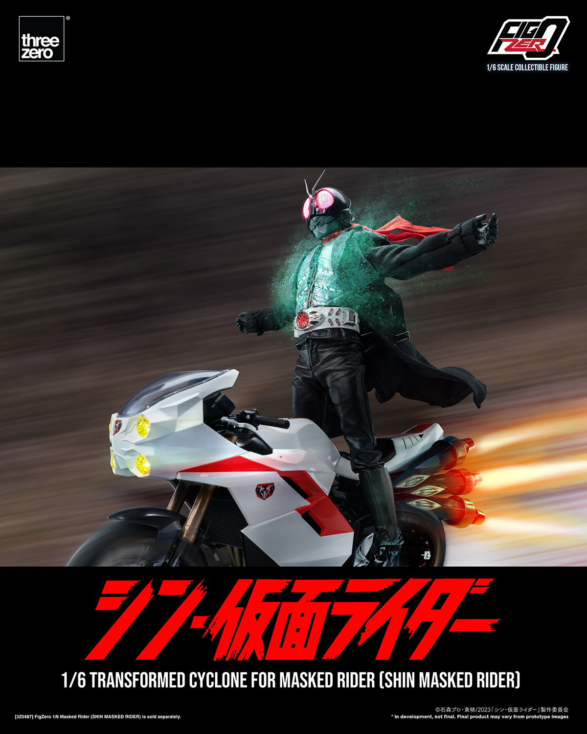 Transformed Cyclone for Masked Rider (Shin Masked Rider) (Prototype Shown) View 16