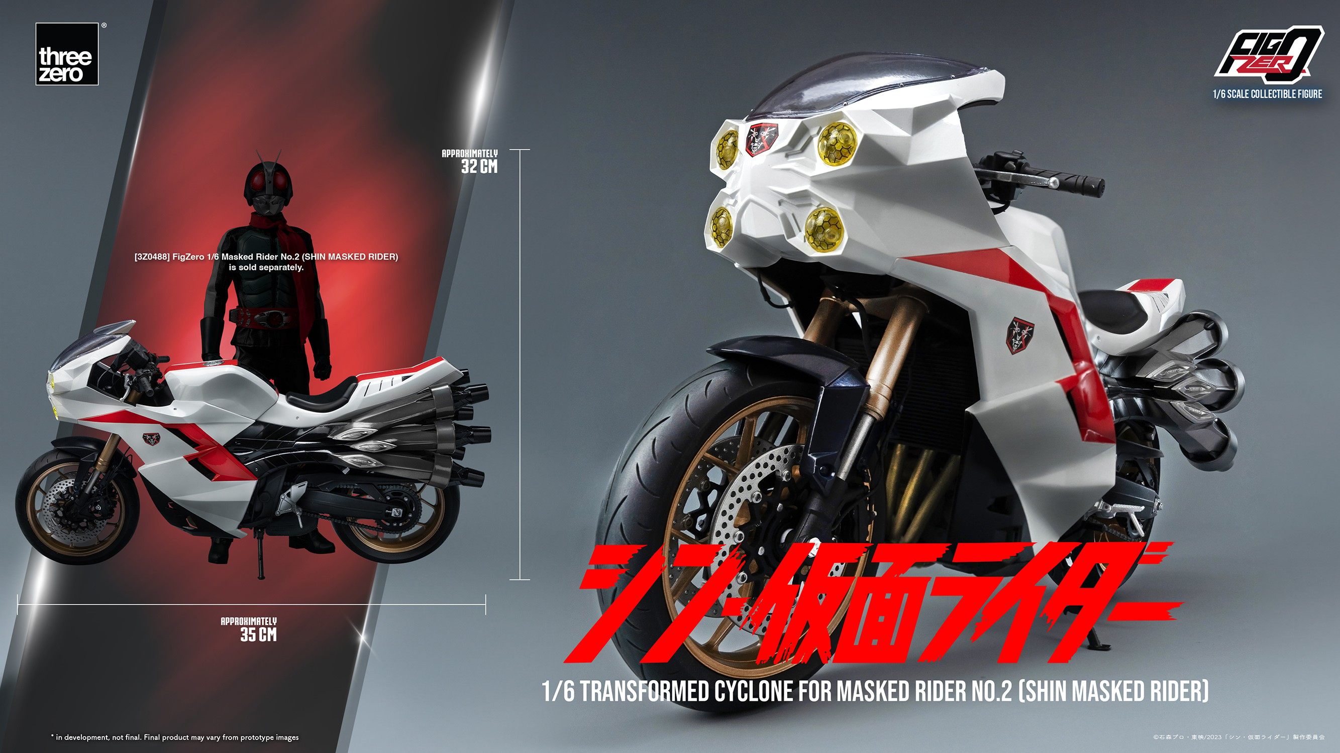 Transformed Cyclone for Masked Rider No. 2 (Shin Masked Rider) (Prototype Shown) View 19