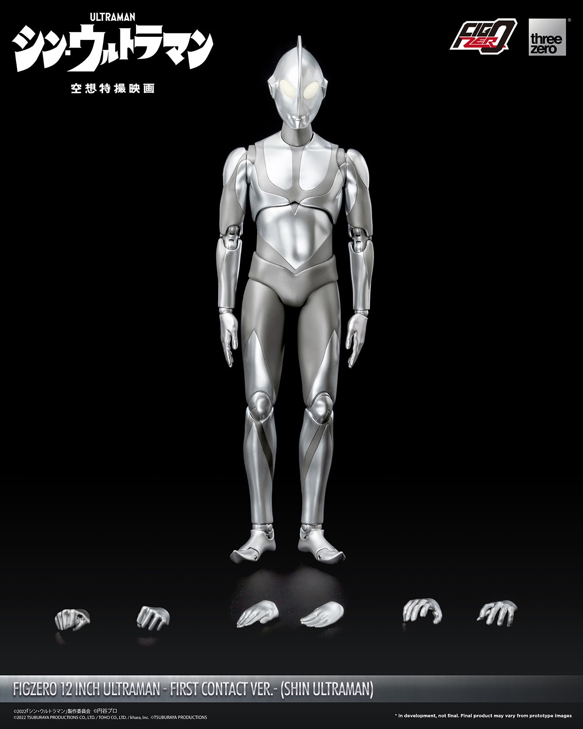 Ultraman -First Contact Ver.- (SHIN ULTRAMAN) Collectible Figure by threezero