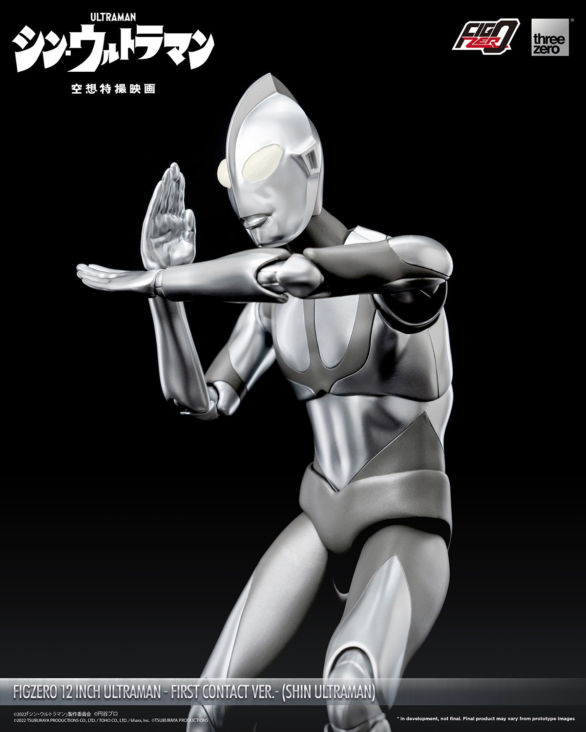 2715] コスモウォーリアー零コレクションフィギュアセット