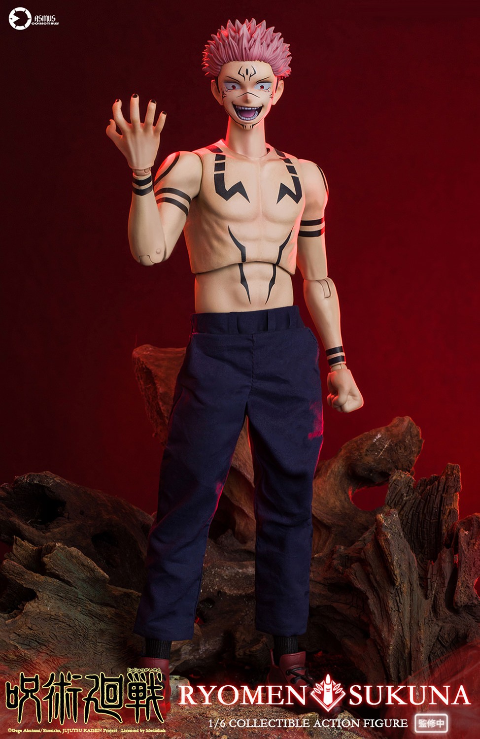 Jujutsu Kaisen Ryomen Sukuna (Luxury Version) Sixth Scale Figure  (Prototype Shown) View 6