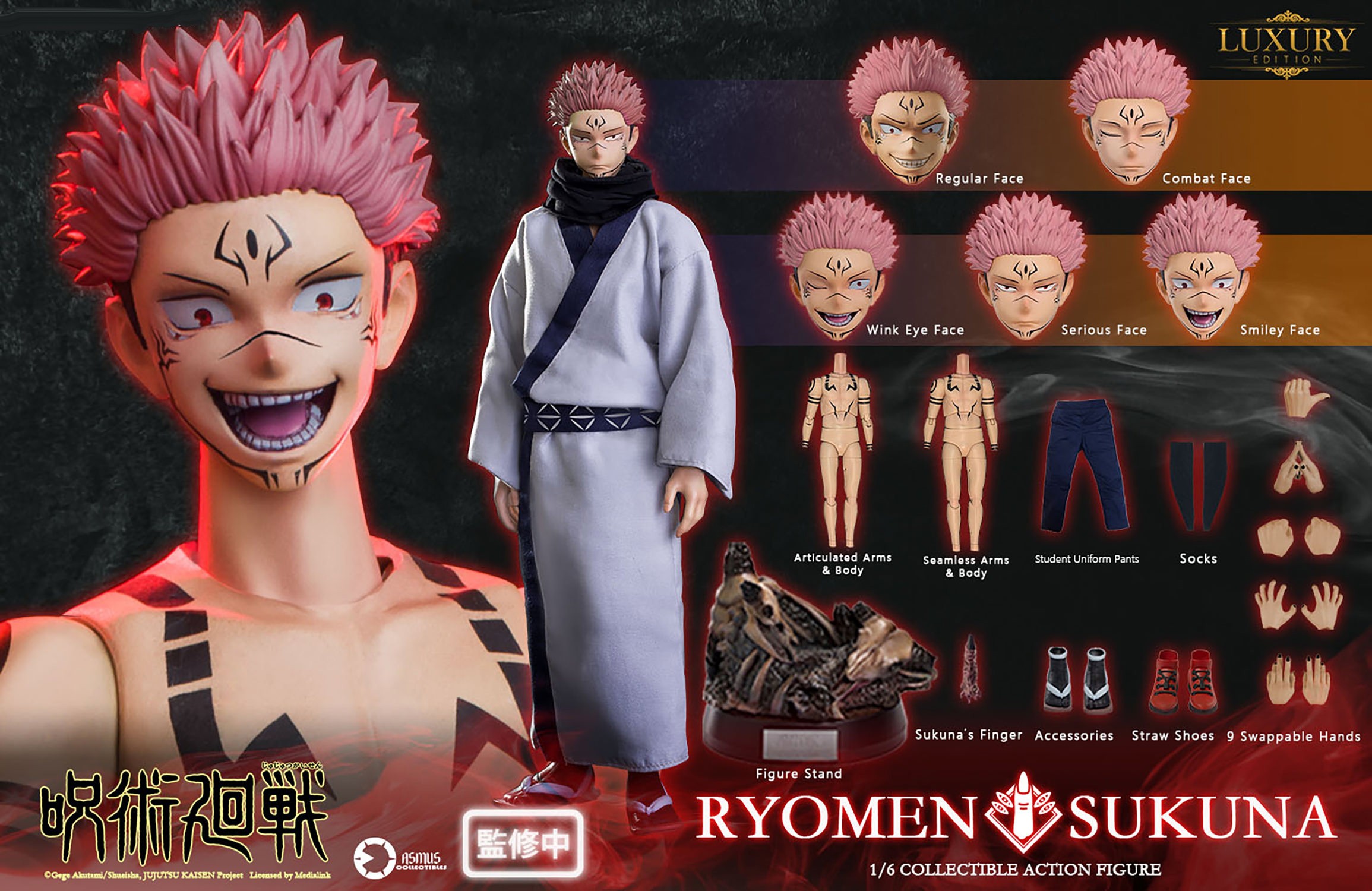 Jujutsu Kaisen Ryomen Sukuna (Luxury Version) Sixth Scale Figure  (Prototype Shown) View 13