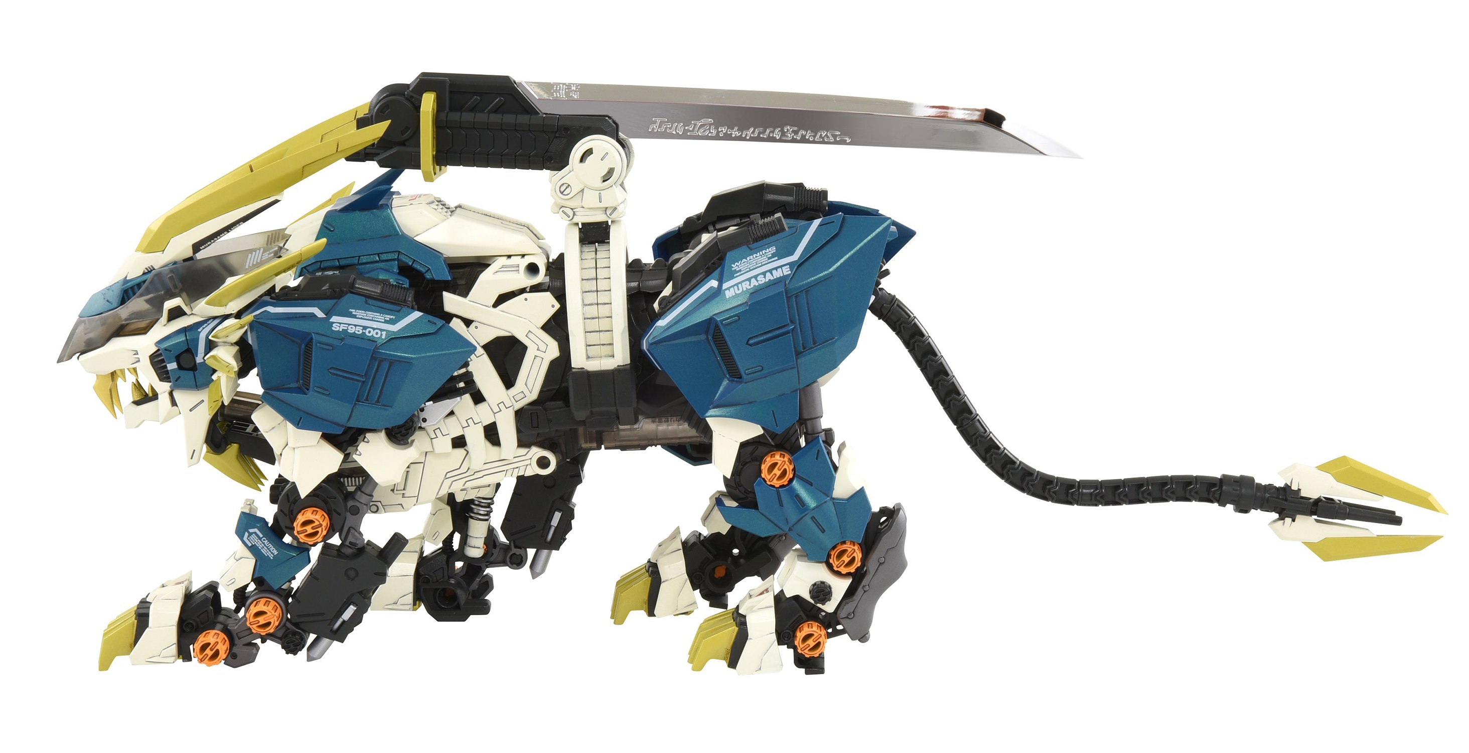 Zoids wild liger takara tomy store