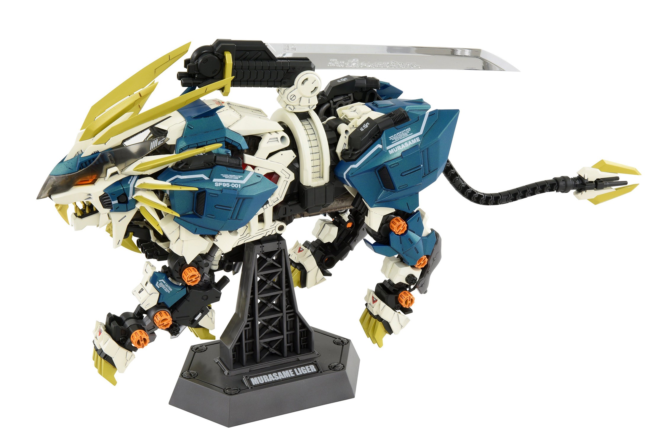 Zoids AZ-03 Murasame Liger Model Kit  (Prototype Shown) View 18