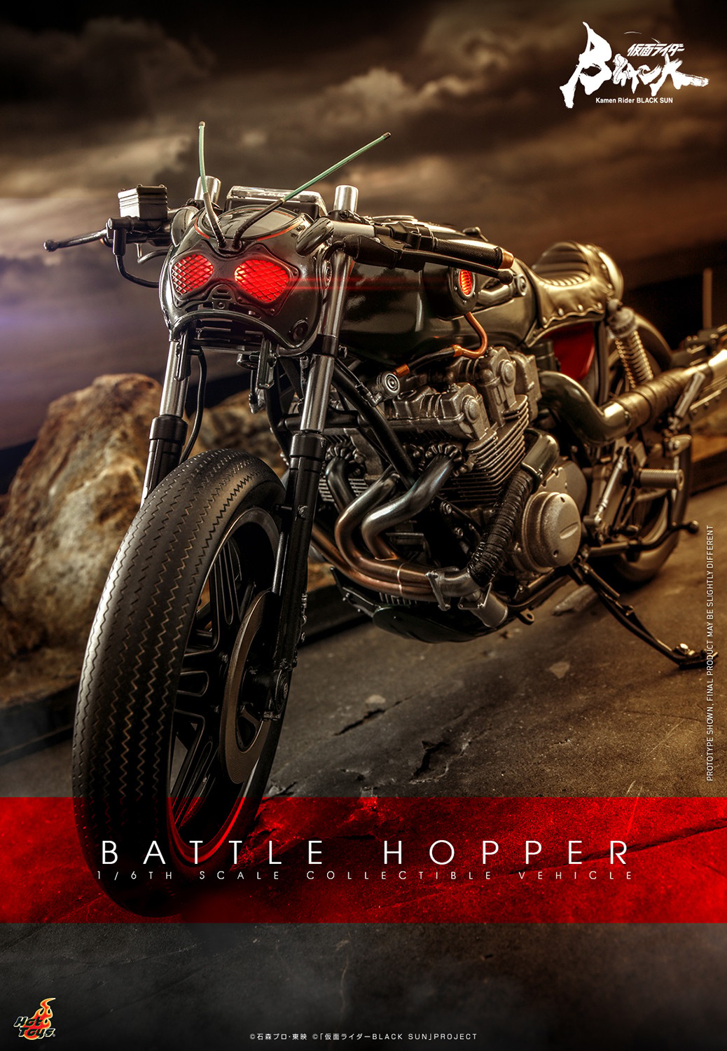 Kamen Rider Battle Hopper Sixth Scale Figure Accessory  (Prototype Shown) View 1