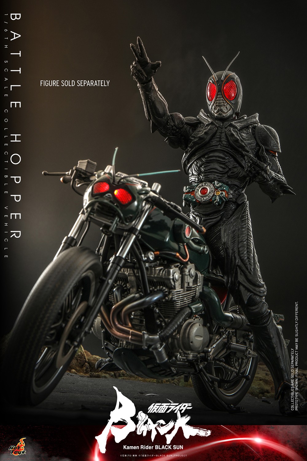 Kamen Rider Battle Hopper Sixth Scale Figure Accessory  (Prototype Shown) View 4