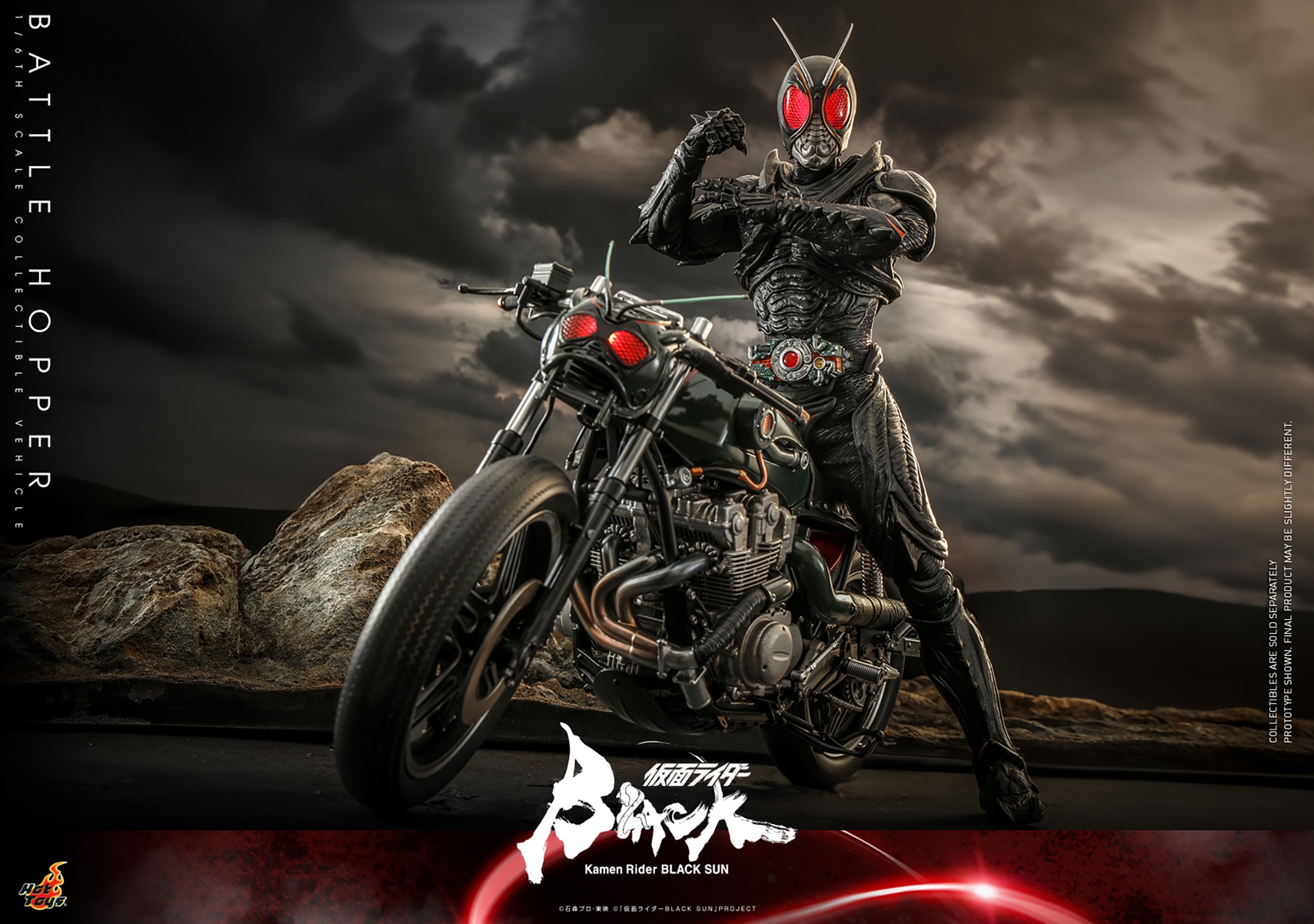 Kamen Rider Battle Hopper Sixth Scale Figure Accessory  (Prototype Shown) View 8