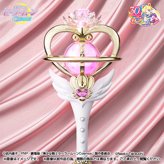 Sailor Moon Eternal Tiare Prop Replica  (Prototype Shown) View 3