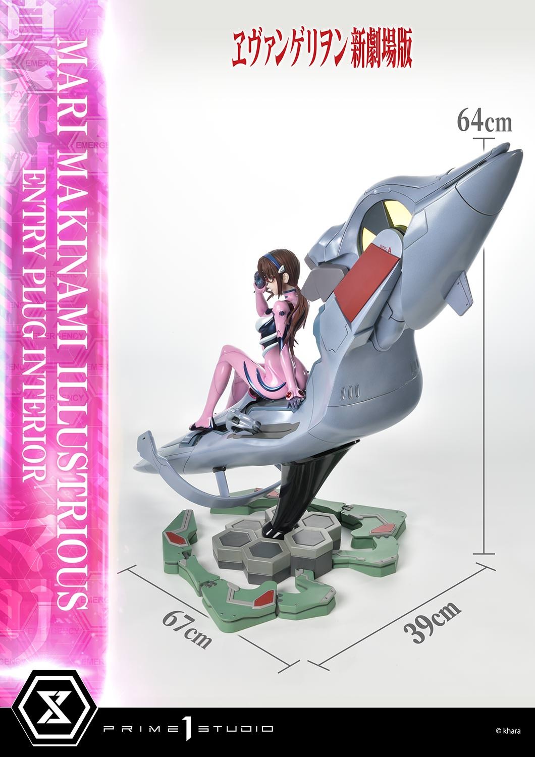 Evangelion Mari Makinami Illustrious Entry Plug Interior Quarter Scale Statue  Collector Edition (Prototype Shown) View 8