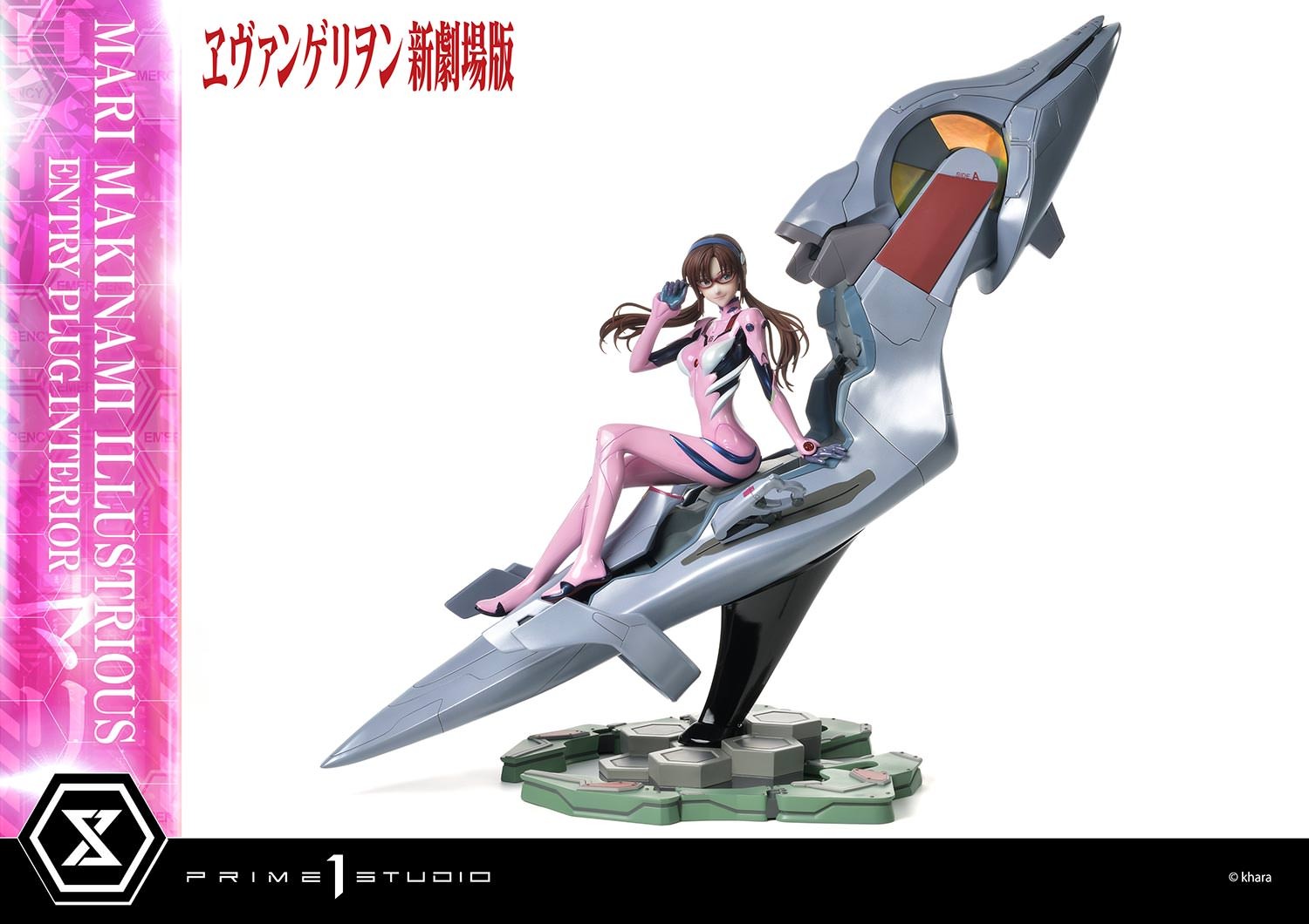 Evangelion Mari Makinami Illustrious Entry Plug Interior Quarter Scale Statue  Collector Edition (Prototype Shown) View 11