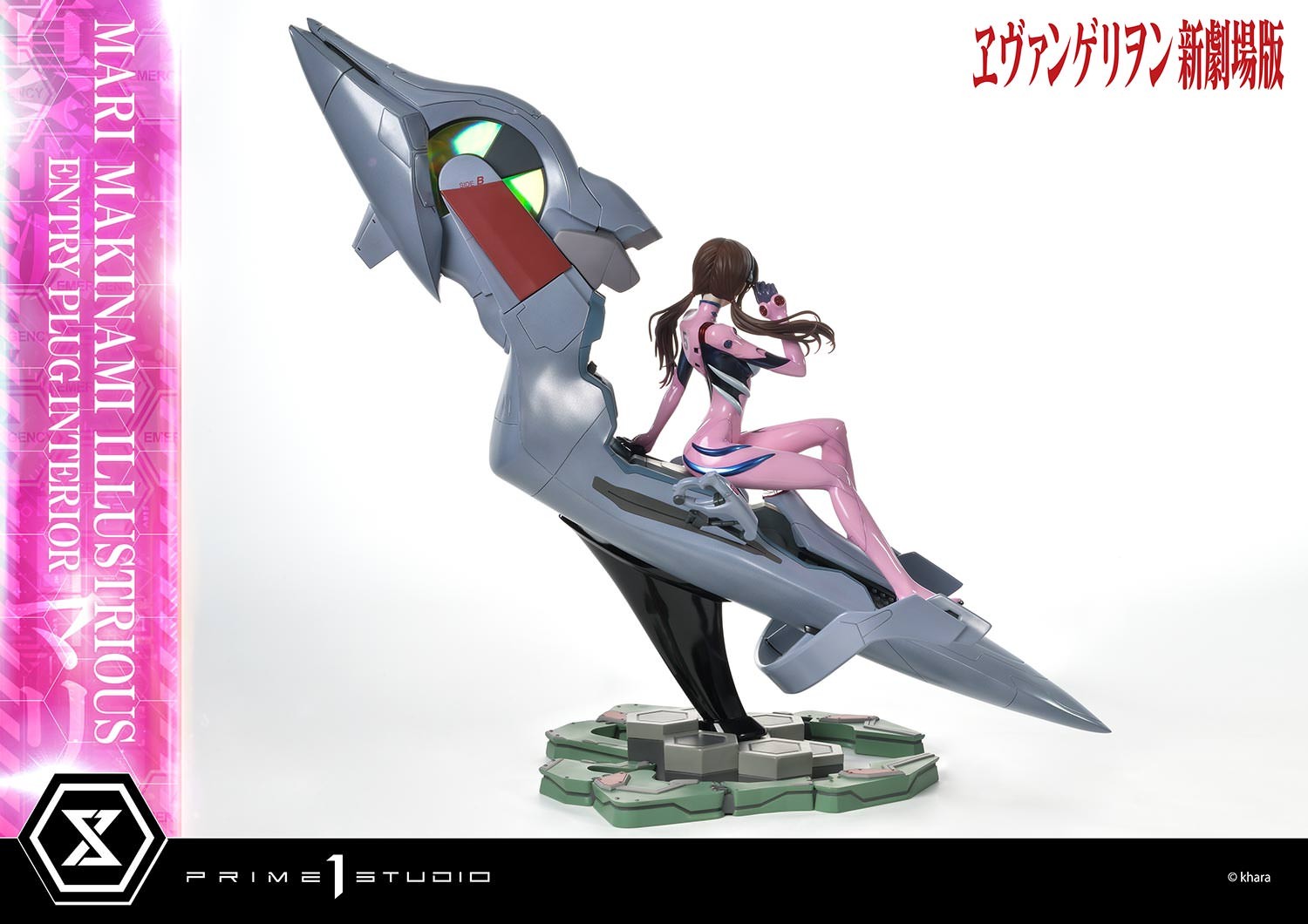 Evangelion Mari Makinami Illustrious Entry Plug Interior Quarter Scale Statue  Collector Edition (Prototype Shown) View 12