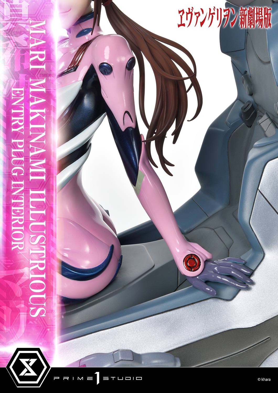 Evangelion Mari Makinami Illustrious Entry Plug Interior Quarter Scale Statue  Collector Edition (Prototype Shown) View 15