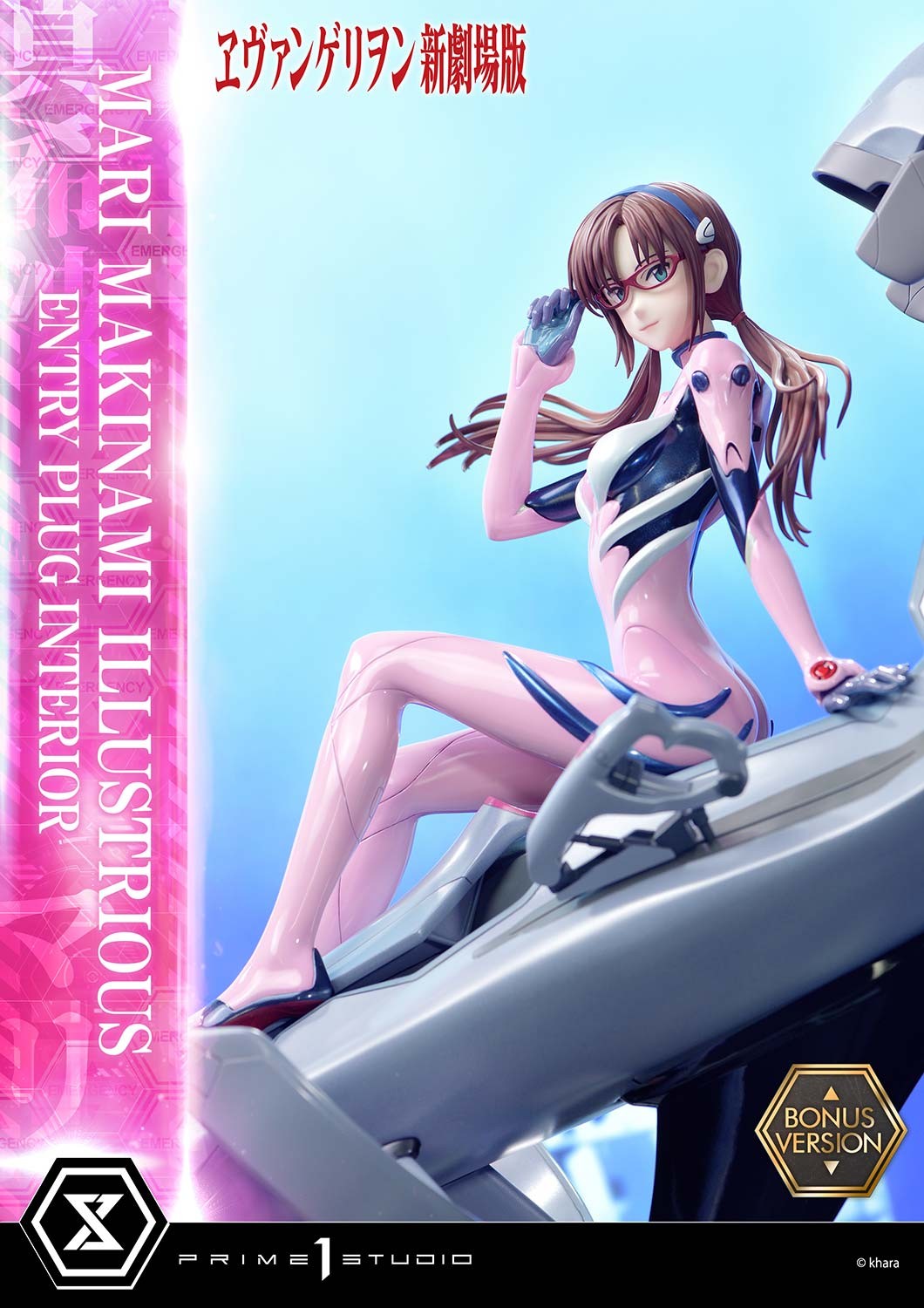 Evangelion Mari Makinami Illustrious Entry Plug Interior (Bonus Version) Quarter Scale Statue  (Prototype Shown) View 8