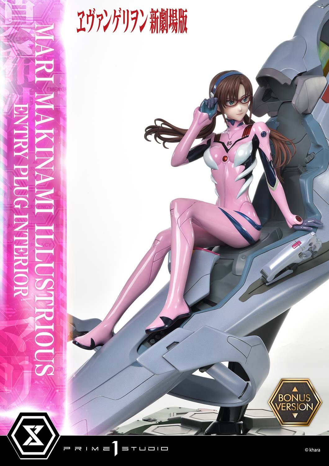 Evangelion Mari Makinami Illustrious Entry Plug Interior (Bonus Version) Quarter Scale Statue  (Prototype Shown) View 12