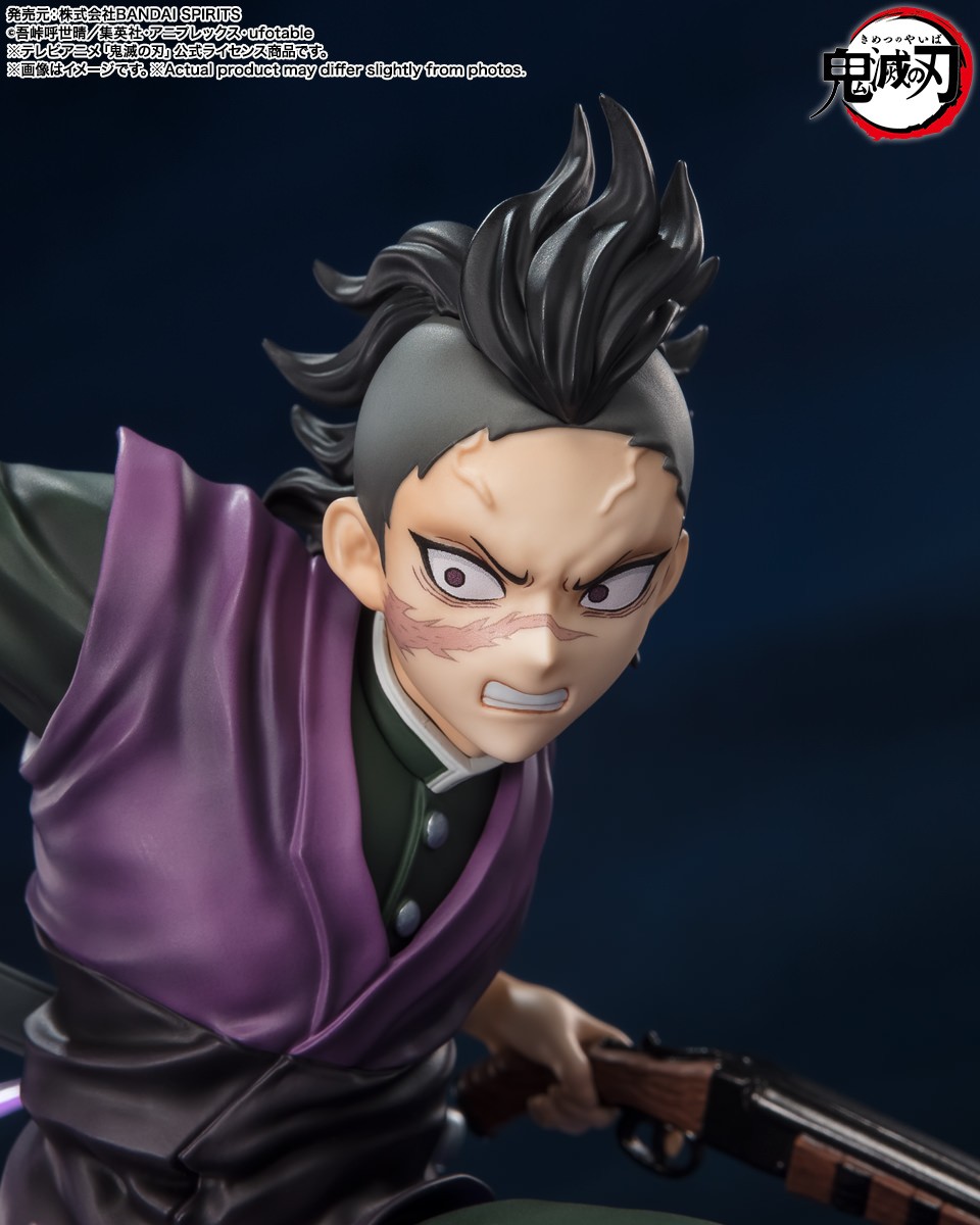 Demon Slayer Genya Shinazugawa Collectible Figure  (Prototype Shown) View 7