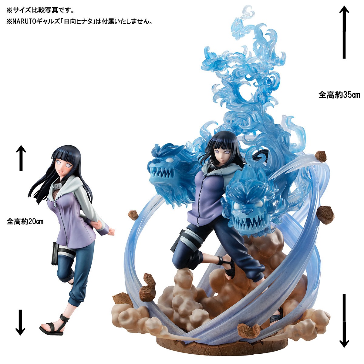 Naruto: Shippuden Hinata Hyuga (Version 3) Collectible Figure  (Prototype Shown) View 11