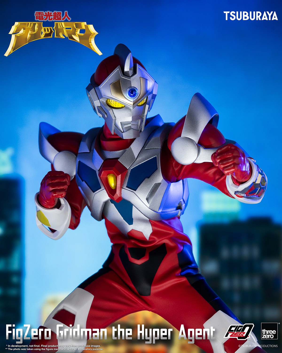 Gridman Gridman the Hyper Agent Action Figure  (Prototype Shown) View 3