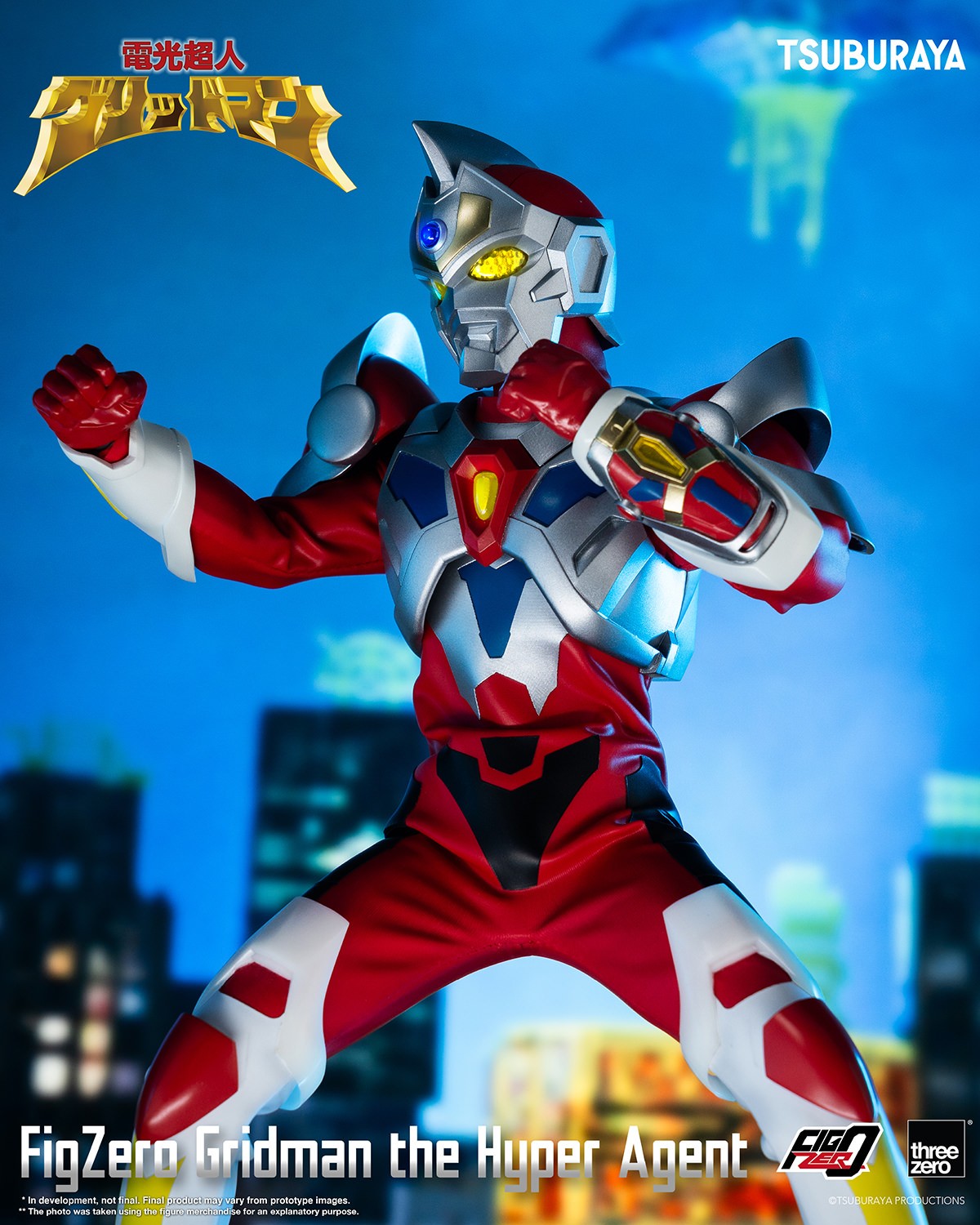 Gridman Gridman the Hyper Agent Action Figure  (Prototype Shown) View 4