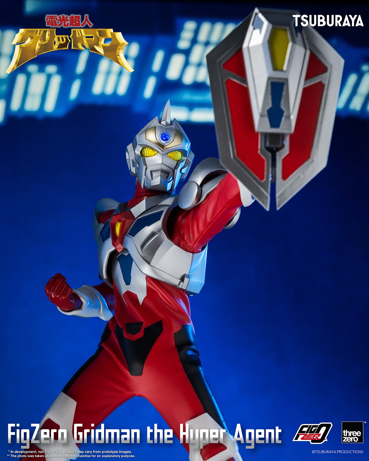 Gridman Gridman the Hyper Agent Action Figure  (Prototype Shown) View 5