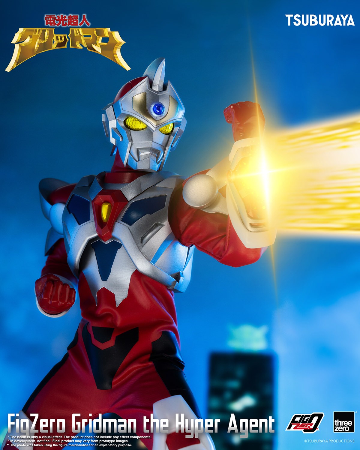 Gridman Gridman the Hyper Agent Action Figure  (Prototype Shown) View 6