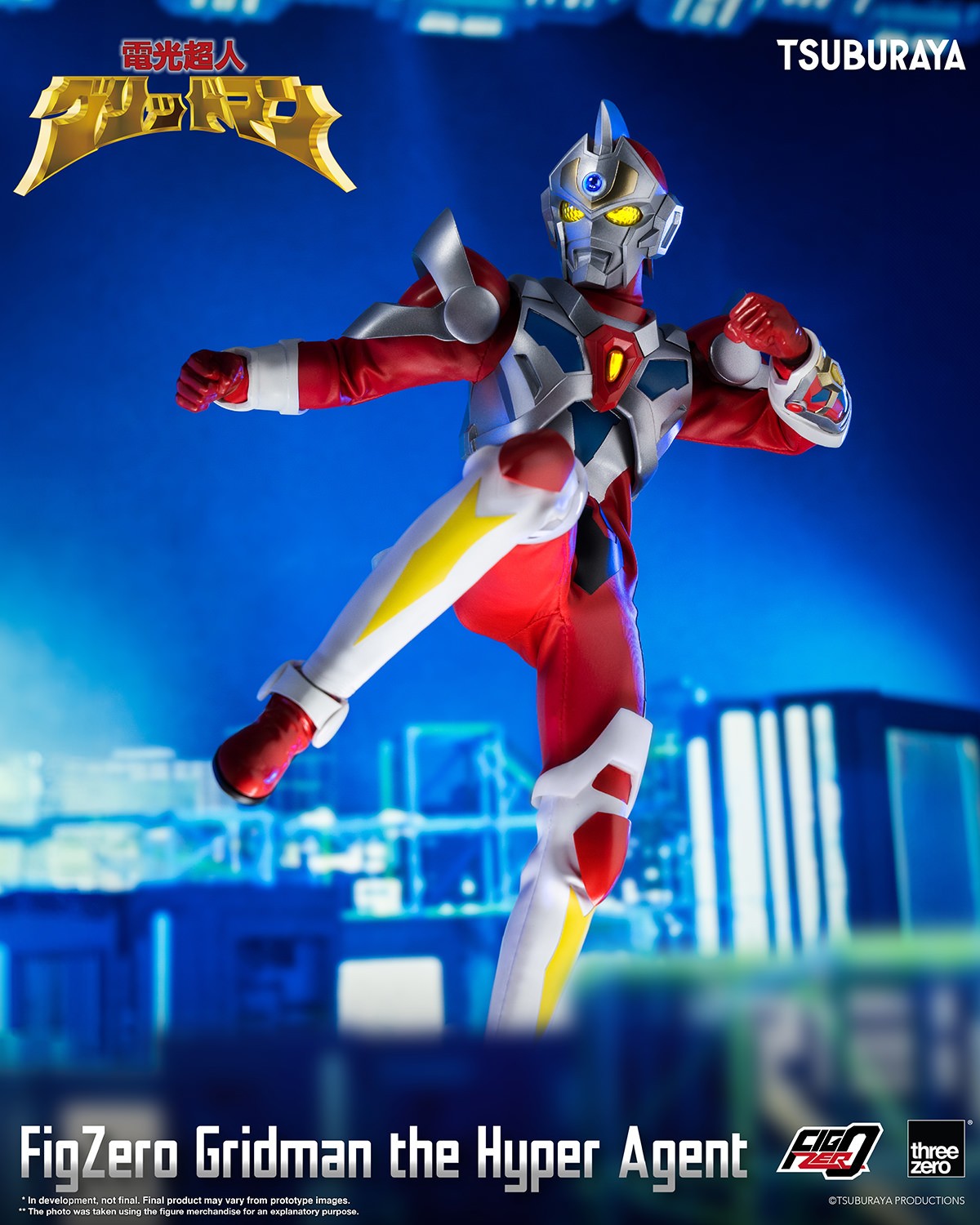 Gridman Gridman the Hyper Agent Action Figure  (Prototype Shown) View 9