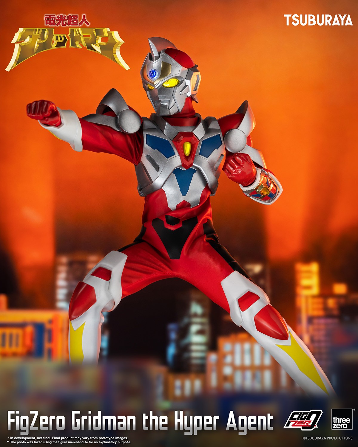 Gridman Gridman the Hyper Agent Action Figure  (Prototype Shown) View 11