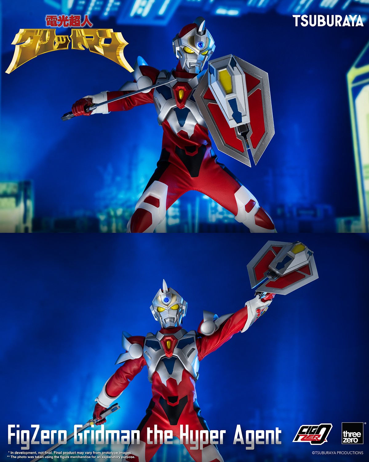 Gridman Gridman the Hyper Agent Action Figure  (Prototype Shown) View 13