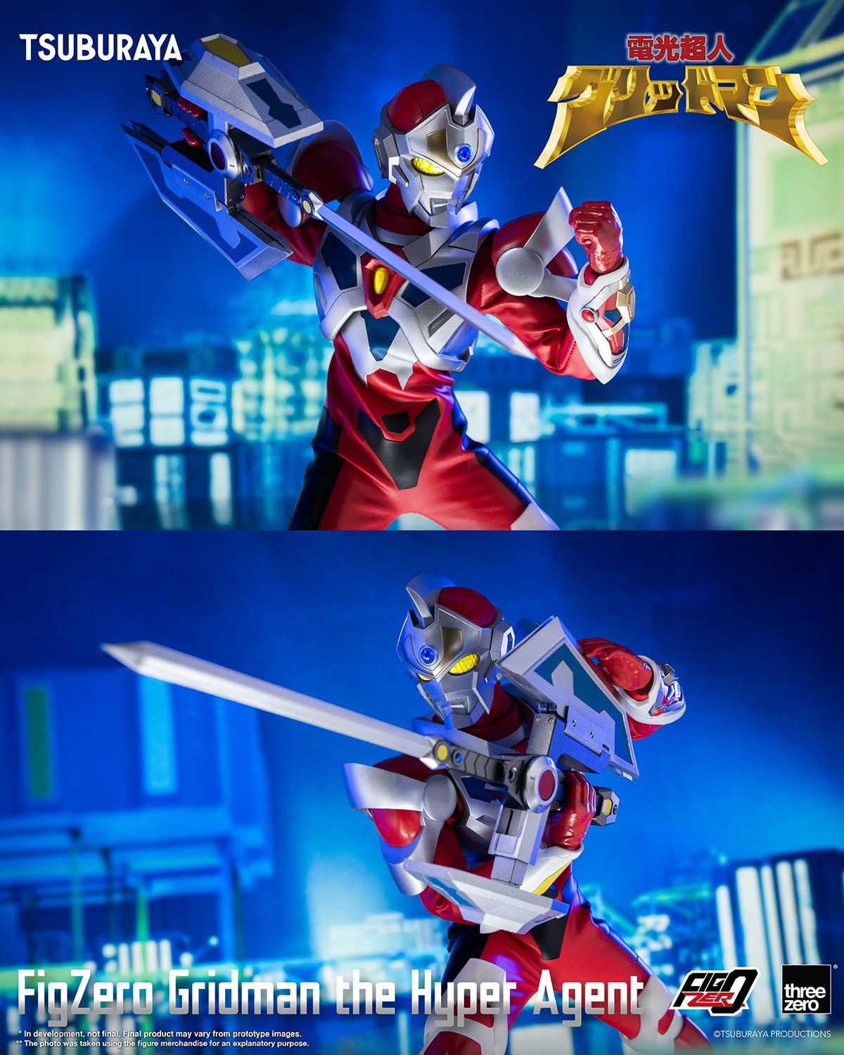 Gridman Gridman the Hyper Agent Action Figure  (Prototype Shown) View 15