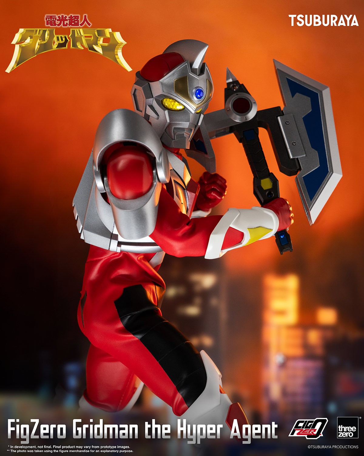 Gridman Gridman the Hyper Agent Action Figure  (Prototype Shown) View 17