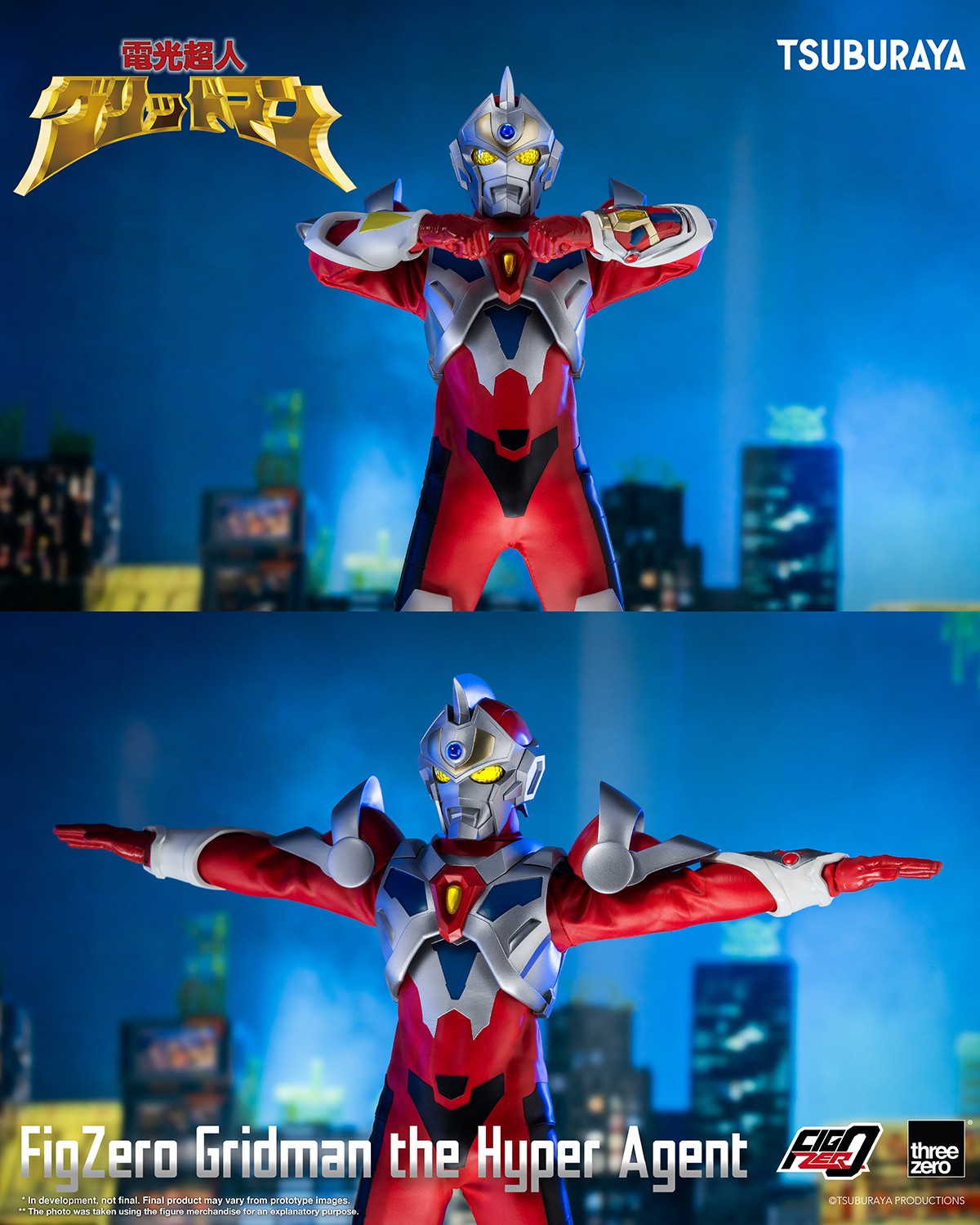 Gridman Gridman the Hyper Agent Action Figure  (Prototype Shown) View 19