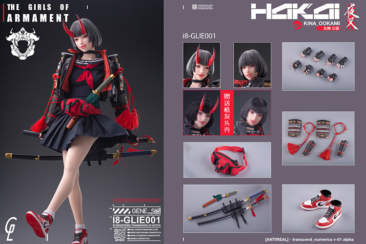 The Girls of Armament Kina Sixth Scale Figure  (Prototype Shown) View 13