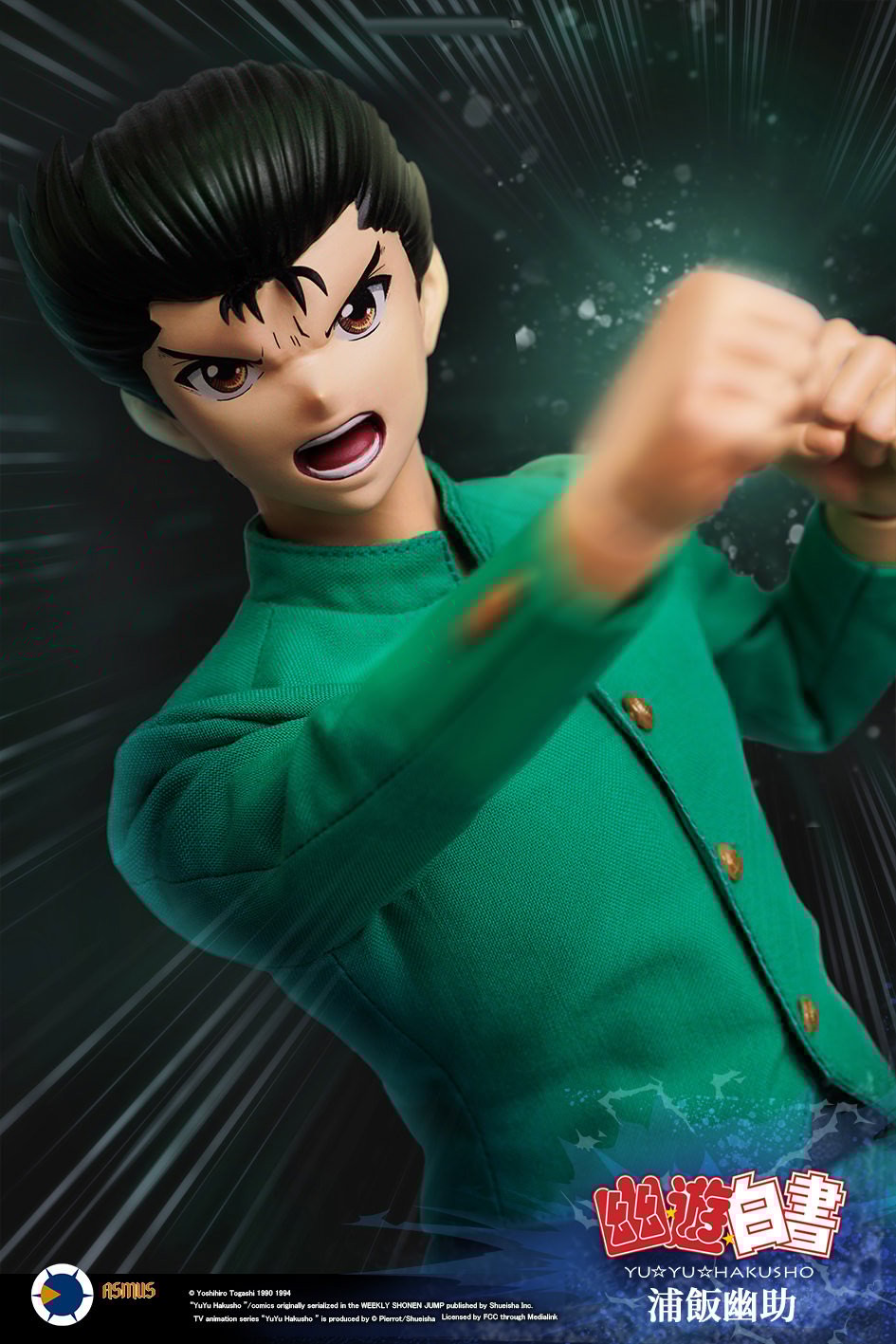 y.yusuke Yu Yu Hakusho ArtFX J Yusuke Urameshi 1/8 Scale Figure