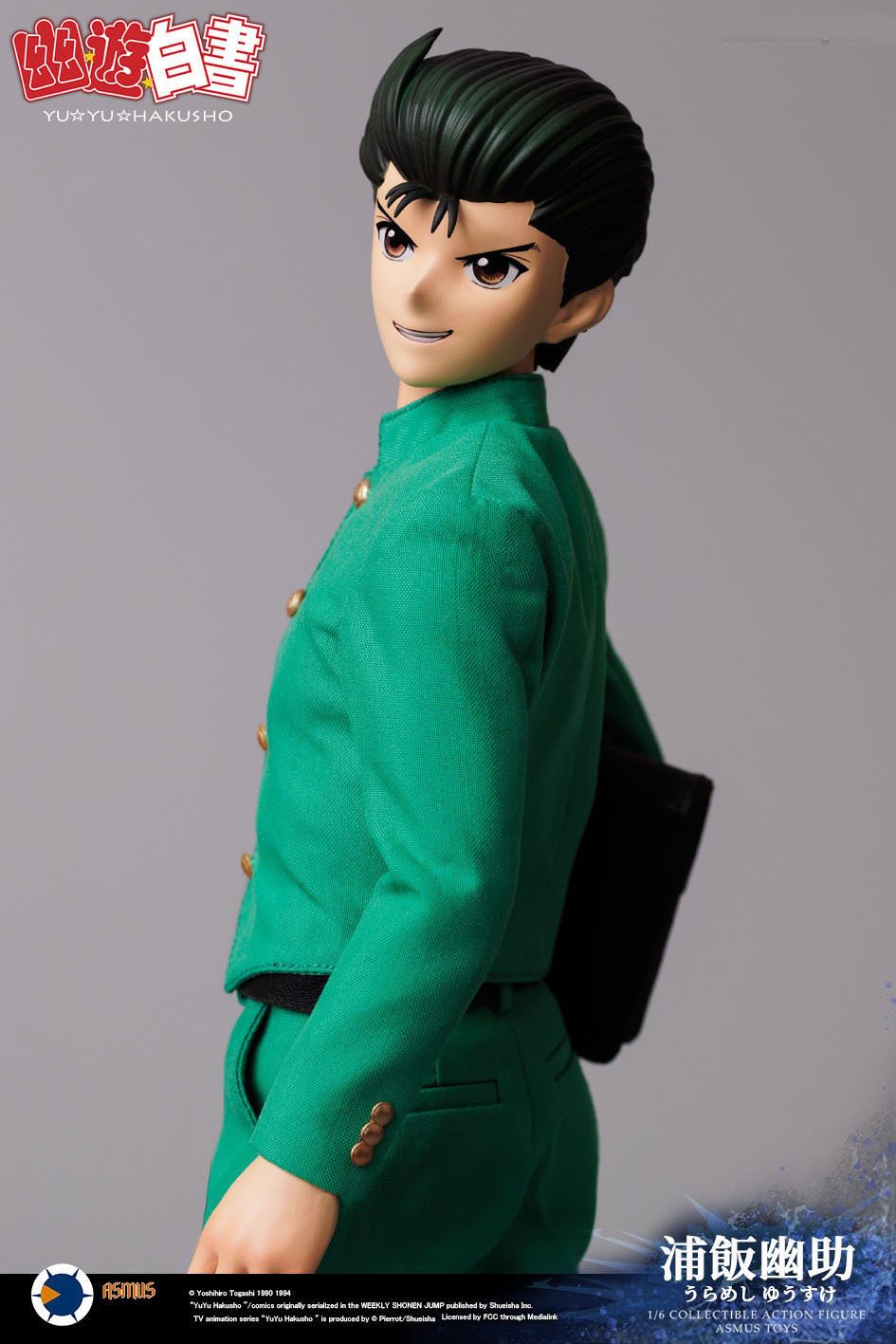 YuYu Hakusho Yusuke Urameshi Sixth Scale Figure  Collector Edition View 15
