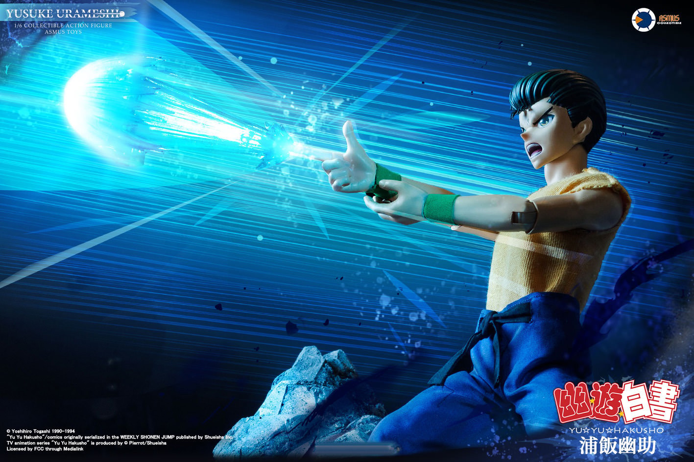 YuYu Hakusho Yusuke Urameshi Sixth Scale Figure  Collector Edition View 23