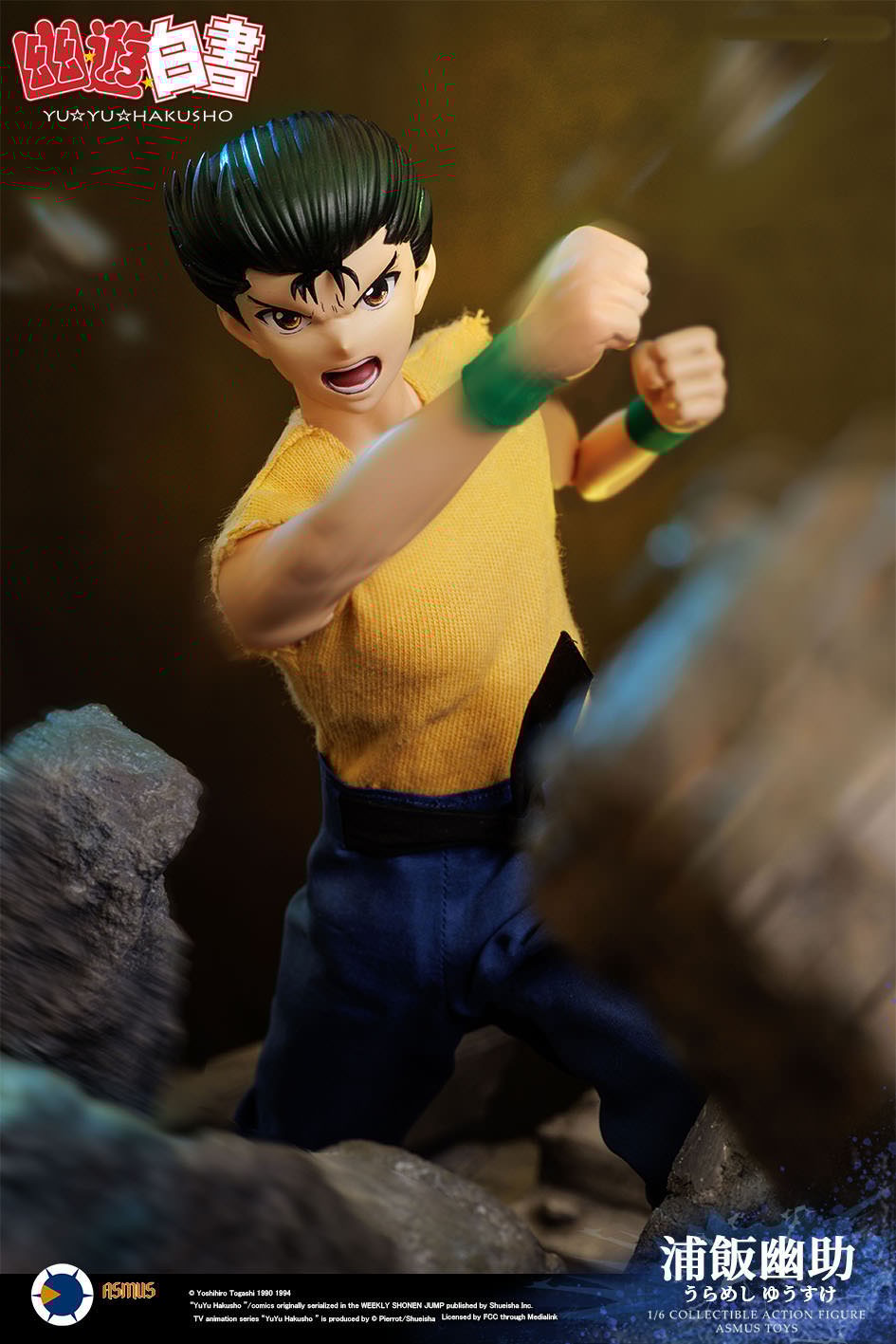 Amazon.co.jp: ASMUS TOYS 1/6 幽☆遊☆白書 浦飯 幽助 DX.Ver