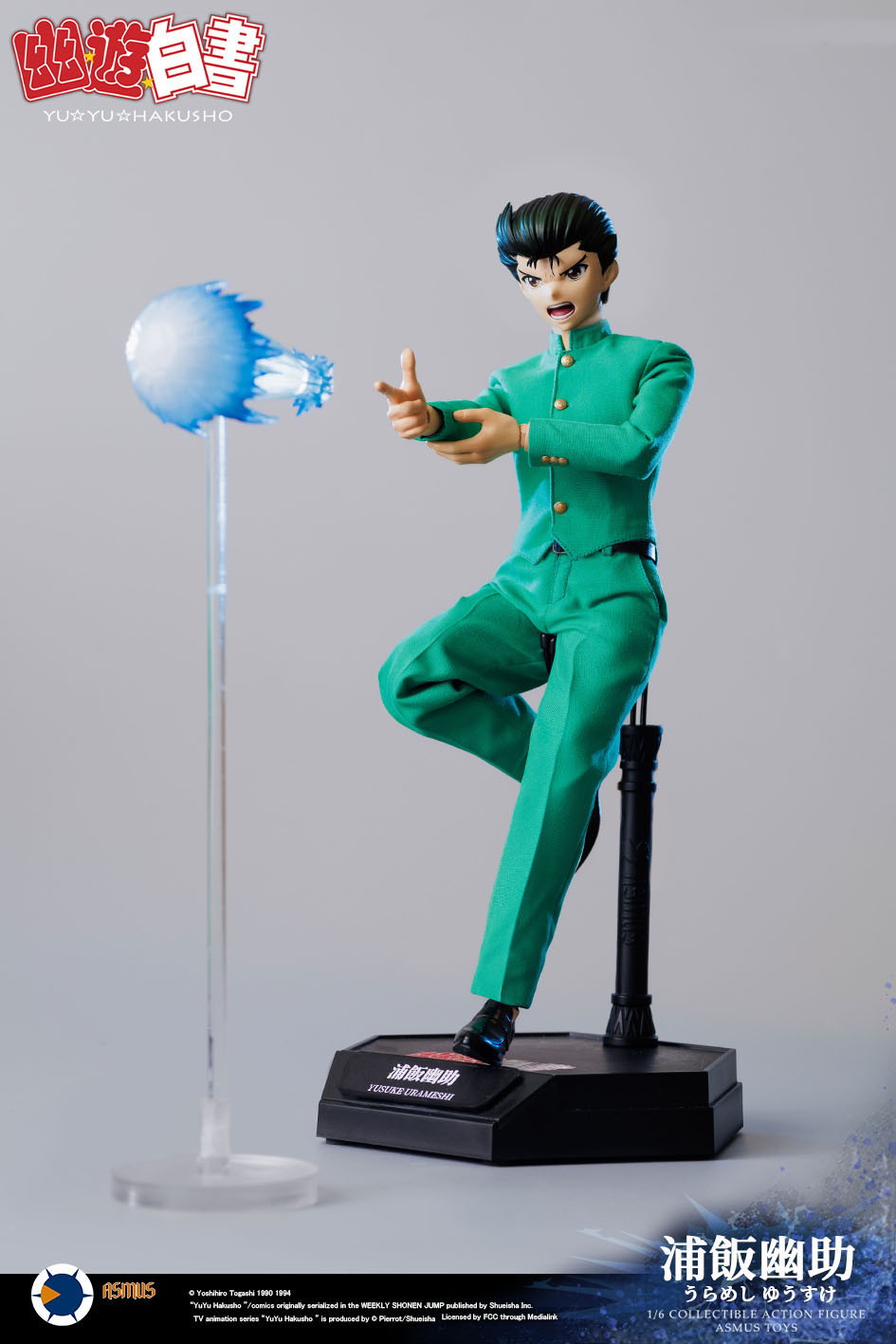 YuYu Hakusho Yusuke Urameshi (Luxury Edition) Sixth Scale Figure  View 17