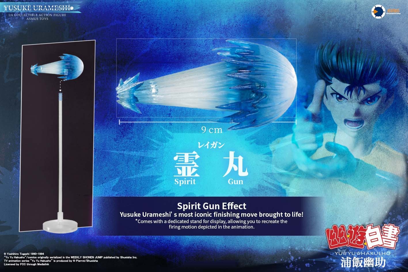 YuYu Hakusho Yusuke Urameshi (Luxury Edition) Sixth Scale Figure  View 18