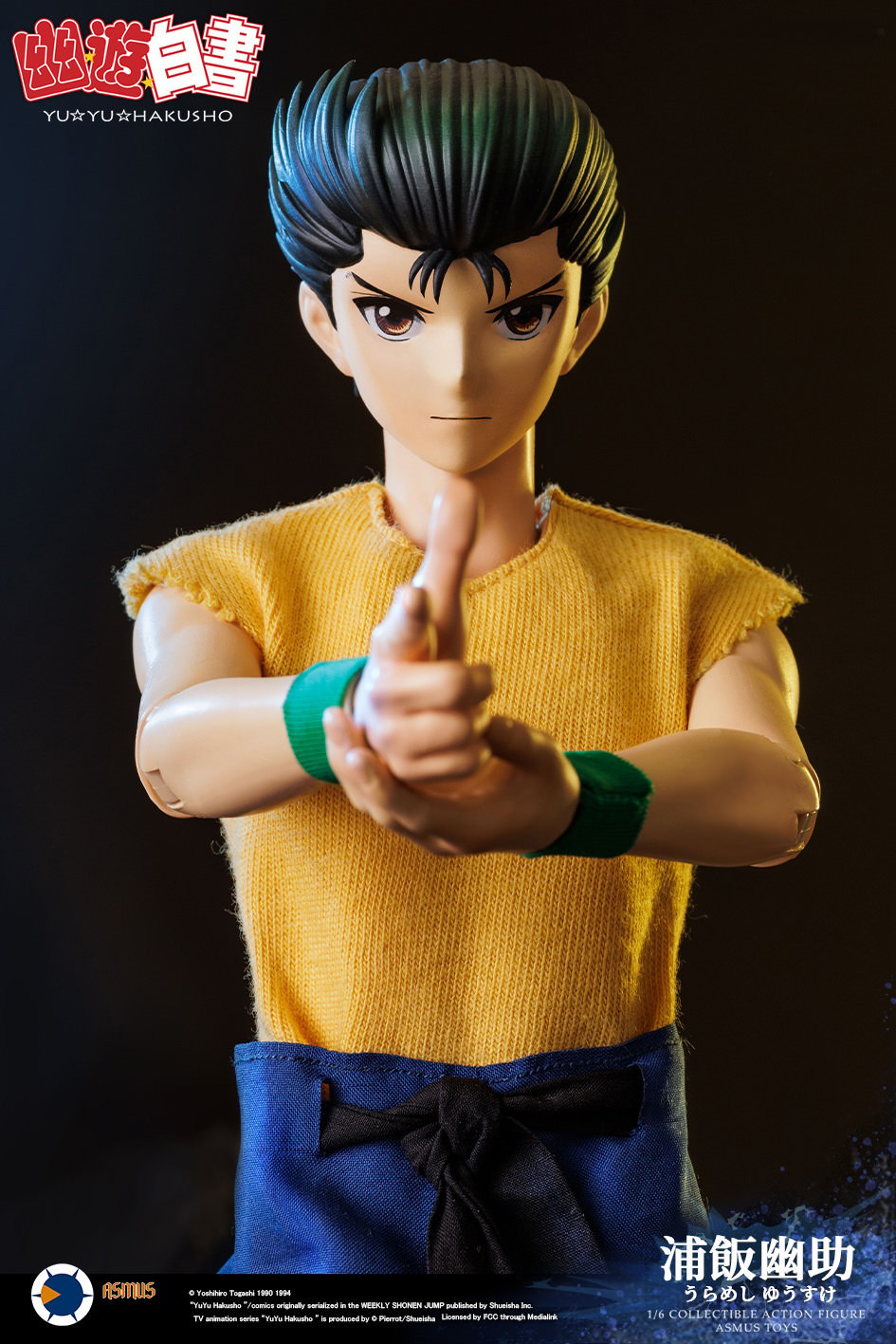 YuYu Hakusho Yusuke Urameshi (Luxury Edition) Sixth Scale Figure  View 25