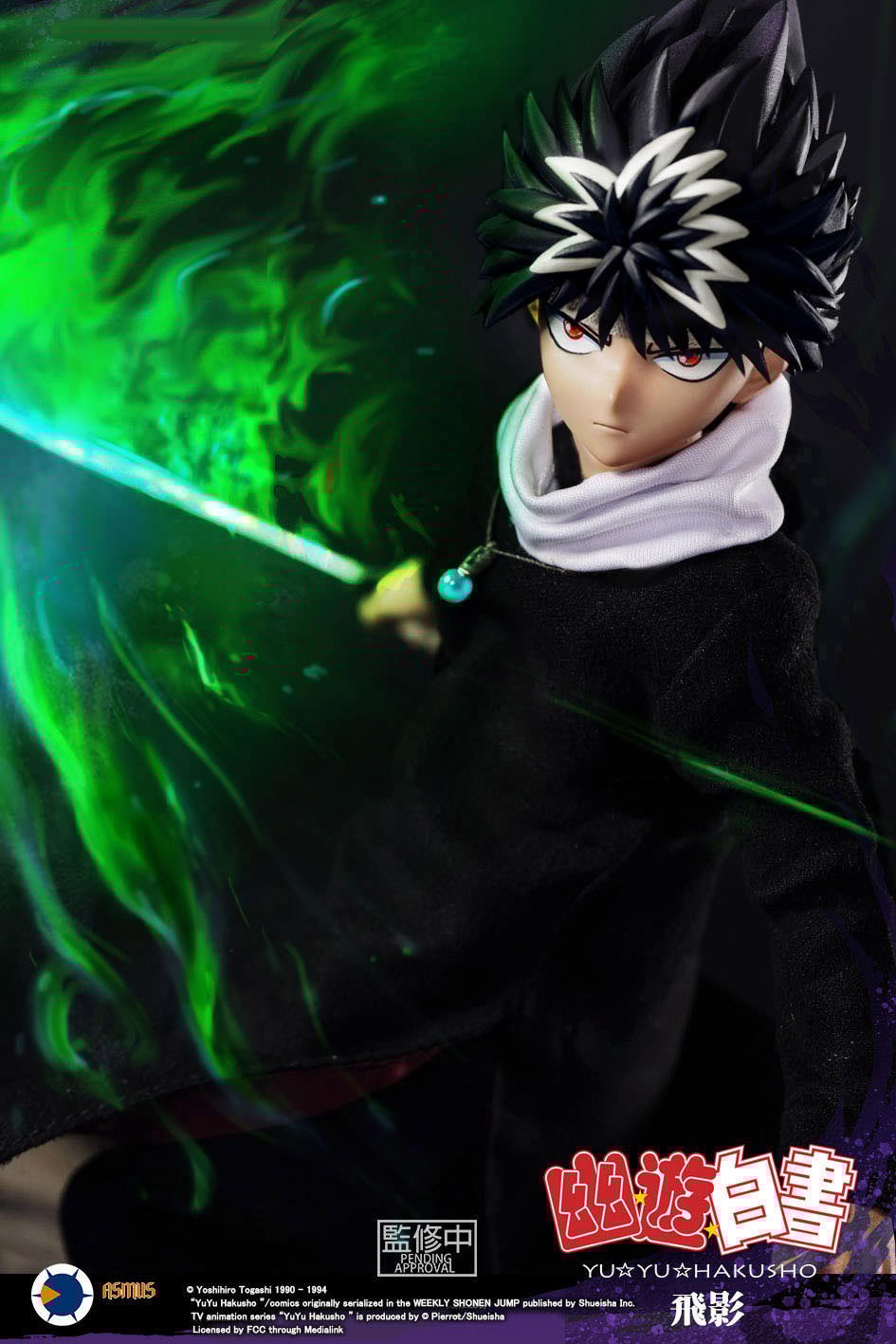 YuYu Hakusho Hiei Sixth Scale Figure  Collector Edition View 5
