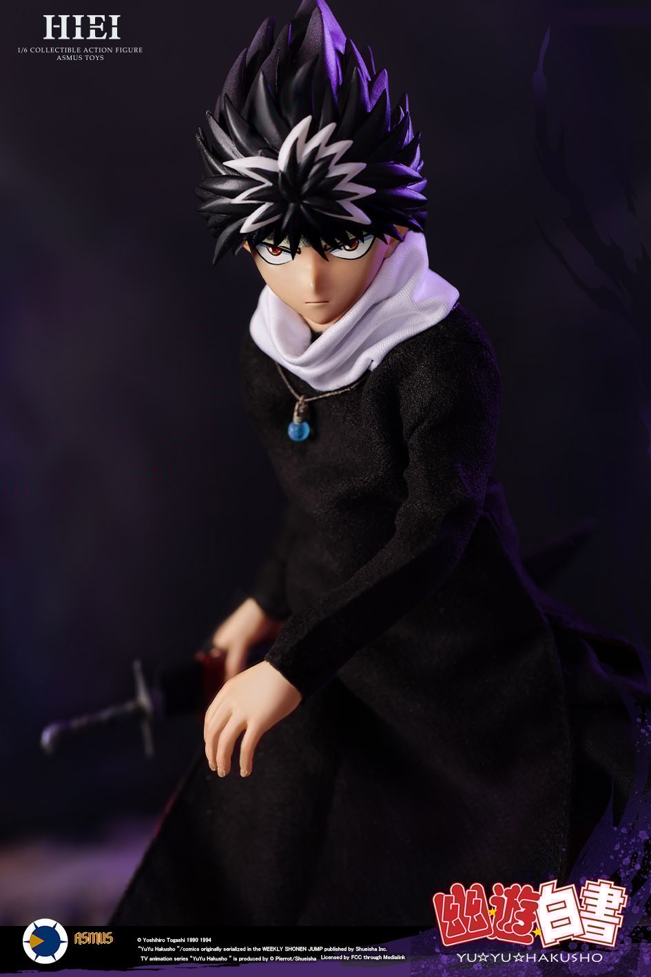 YuYu Hakusho Hiei Sixth Scale Figure  Collector Edition View 11