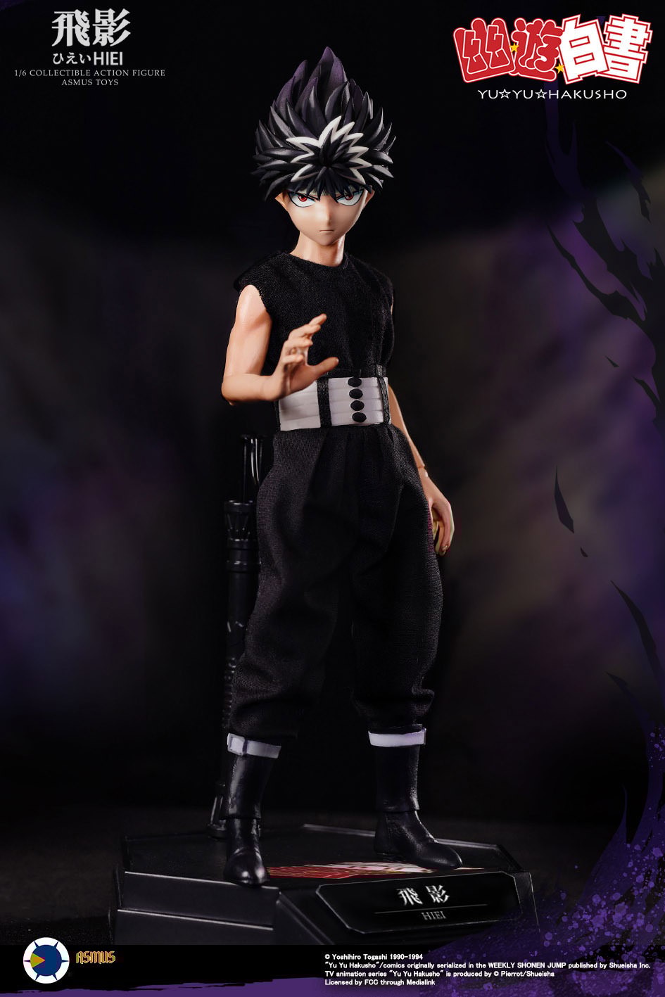 YuYu Hakusho Hiei Sixth Scale Figure  Collector Edition View 12