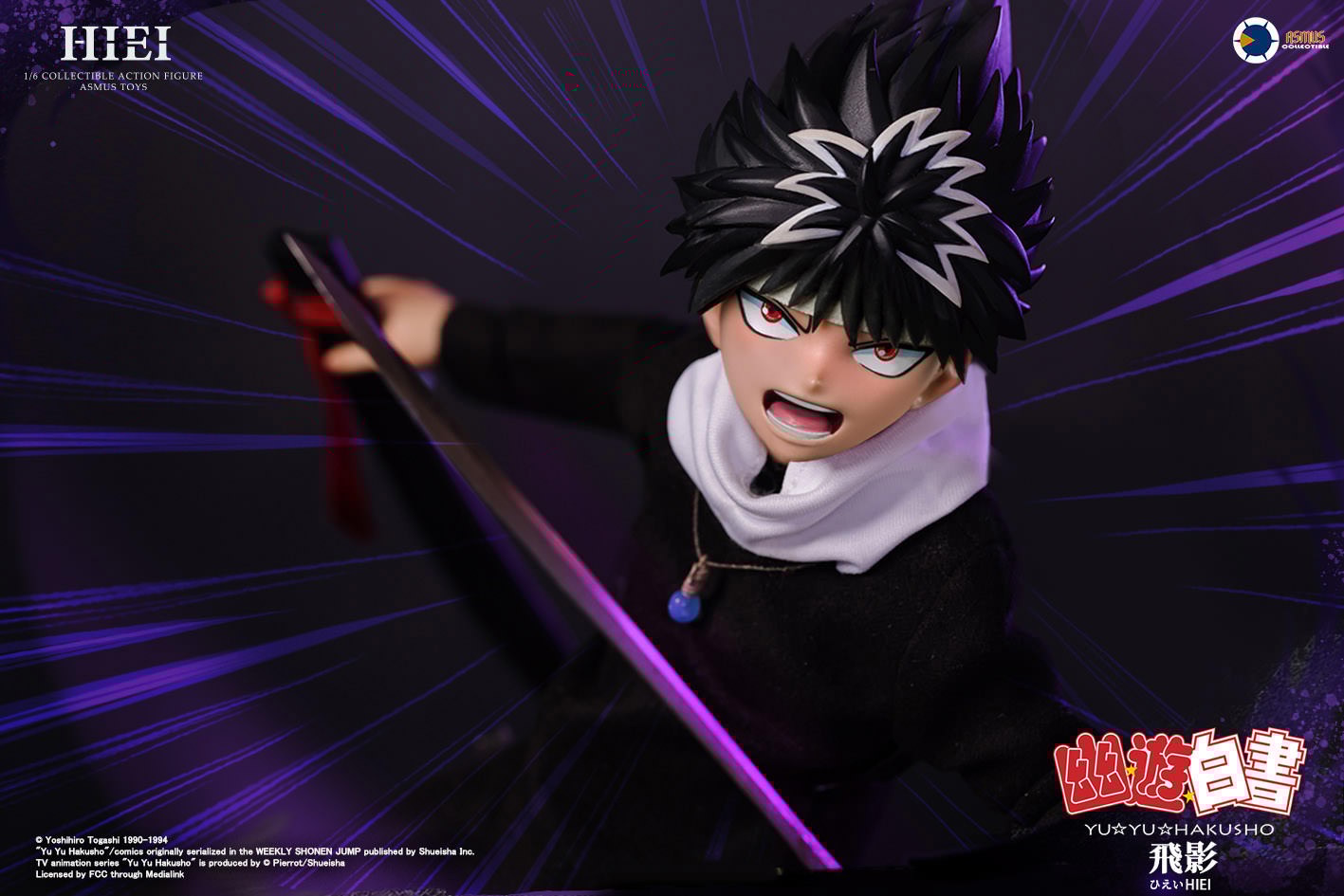 YuYu Hakusho Hiei Sixth Scale Figure  Collector Edition View 14