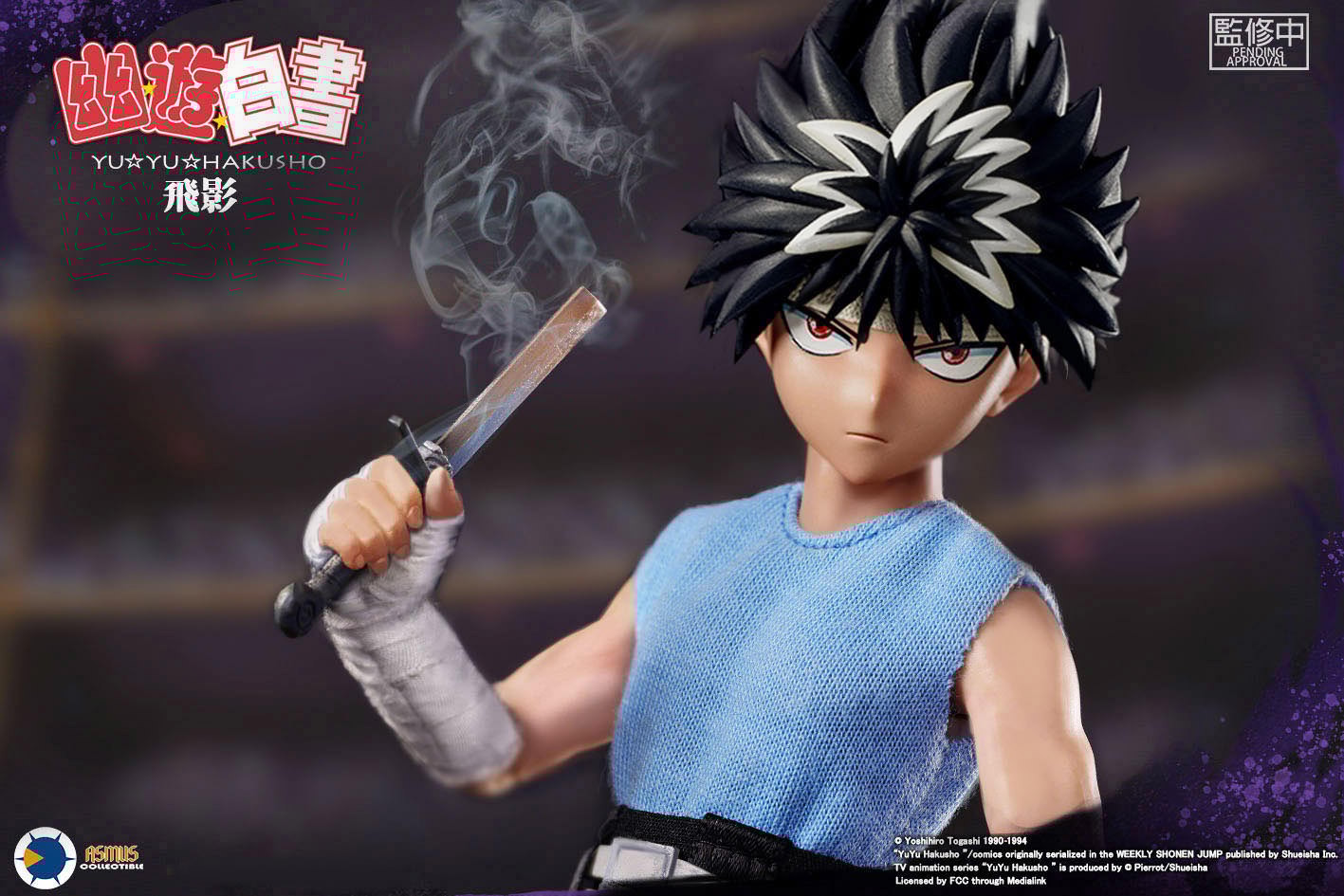 YuYu Hakusho Hiei Sixth Scale Figure  Collector Edition View 16