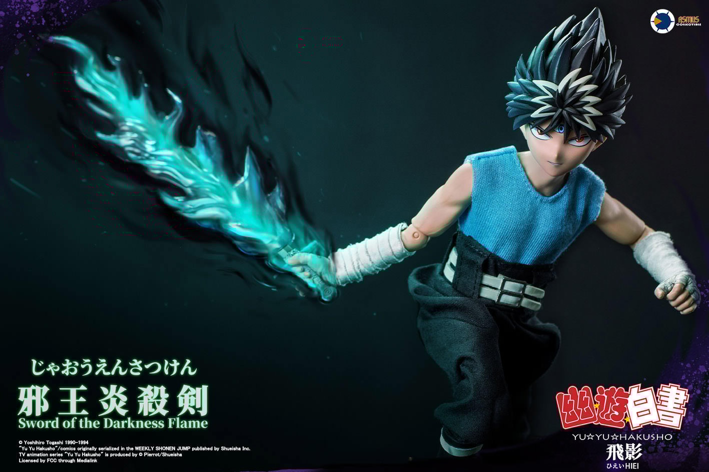YuYu Hakusho Hiei Sixth Scale Figure  Collector Edition View 19