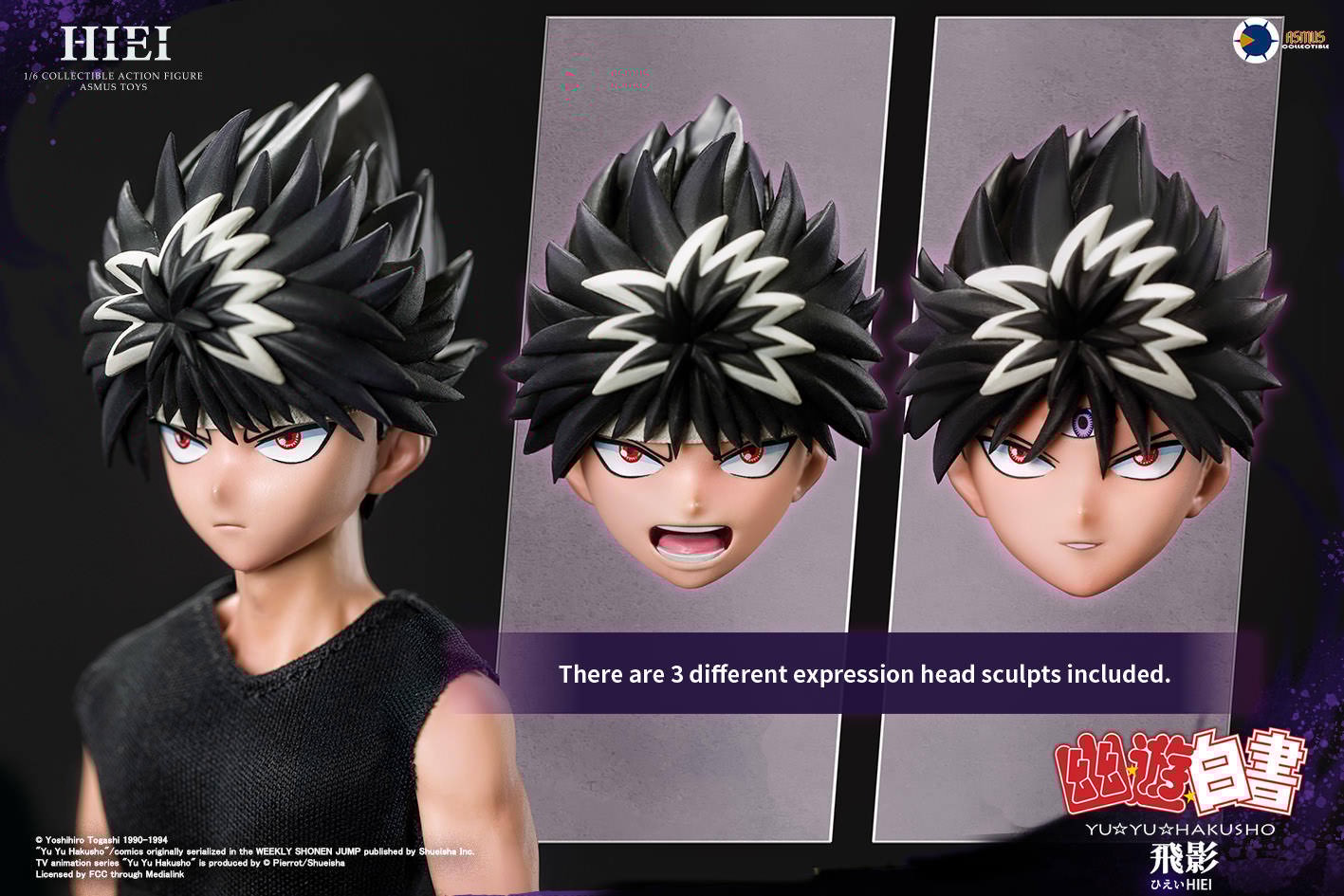 YuYu Hakusho Hiei (Luxury Edition) Sixth Scale Figure  View 7