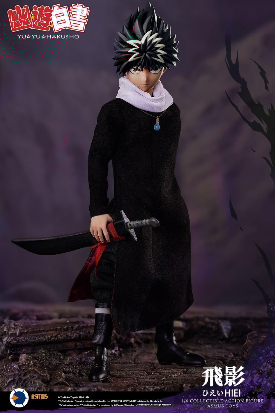 YuYu Hakusho Hiei (Luxury Edition) Sixth Scale Figure  View 18