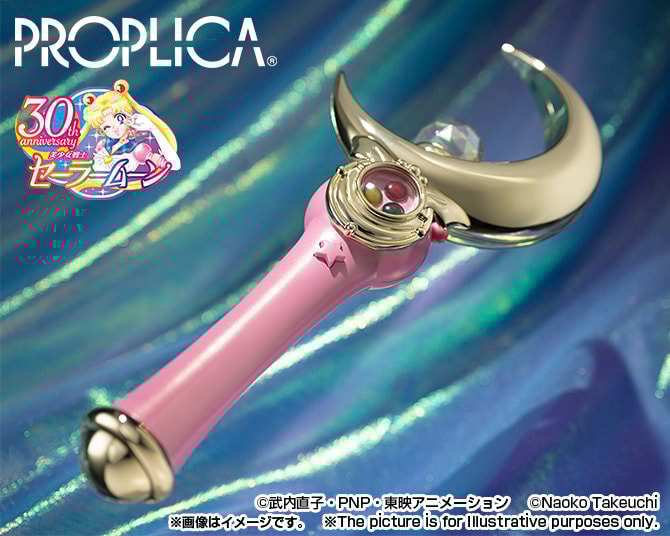 PROPLICA ムーンスティック -Brilliant Color Edition- - sweet