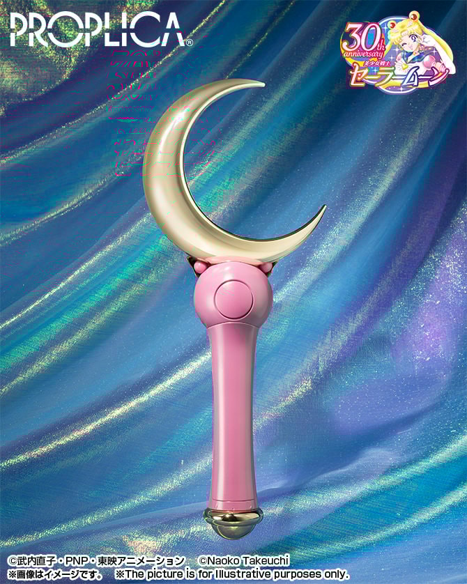 Moon Stick (Brilliant Color Edition) Replica by Tamashii Moon Stick (Brilliant Color Edition) Replica by Tamashii