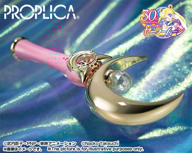 Moon Stick (Brilliant Color Edition) Replica by Tamashii Moon Stick (Brilliant Color Edition) Replica by Tamashii